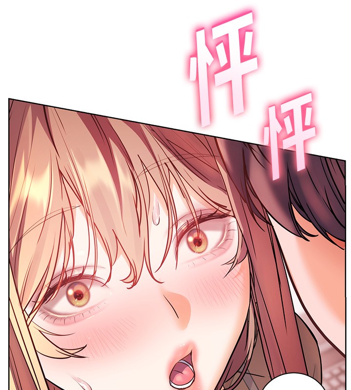 老师的亲密指导