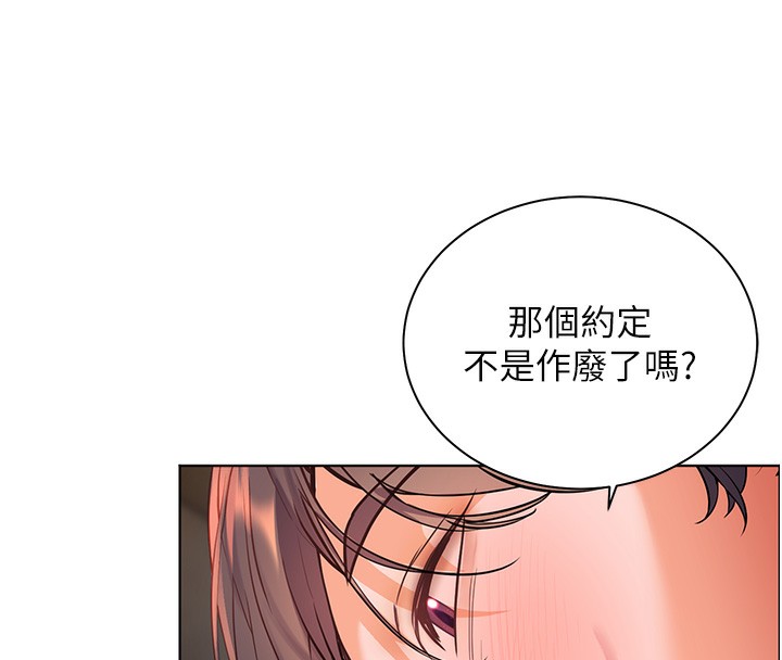老师的亲密指导