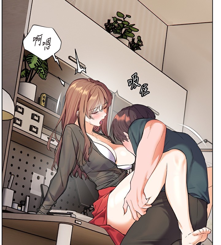老师的亲密指导