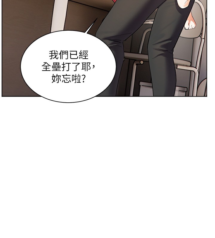老师的亲密指导