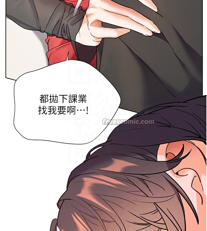 老师的亲密指导