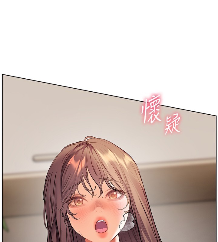 老师的亲密指导