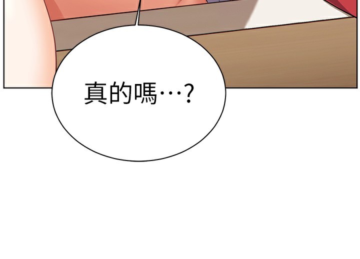 老师的亲密指导