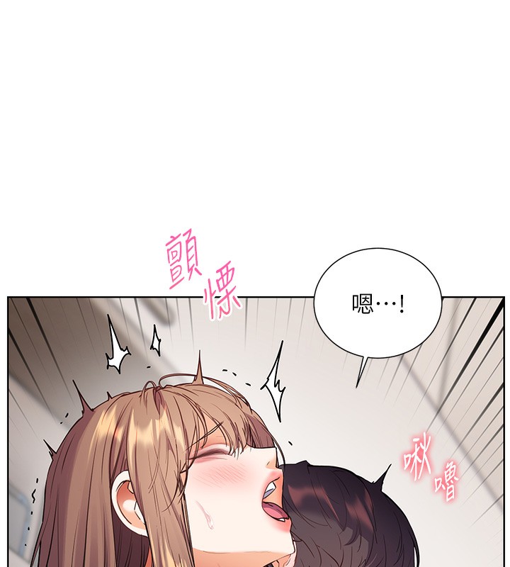 老师的亲密指导