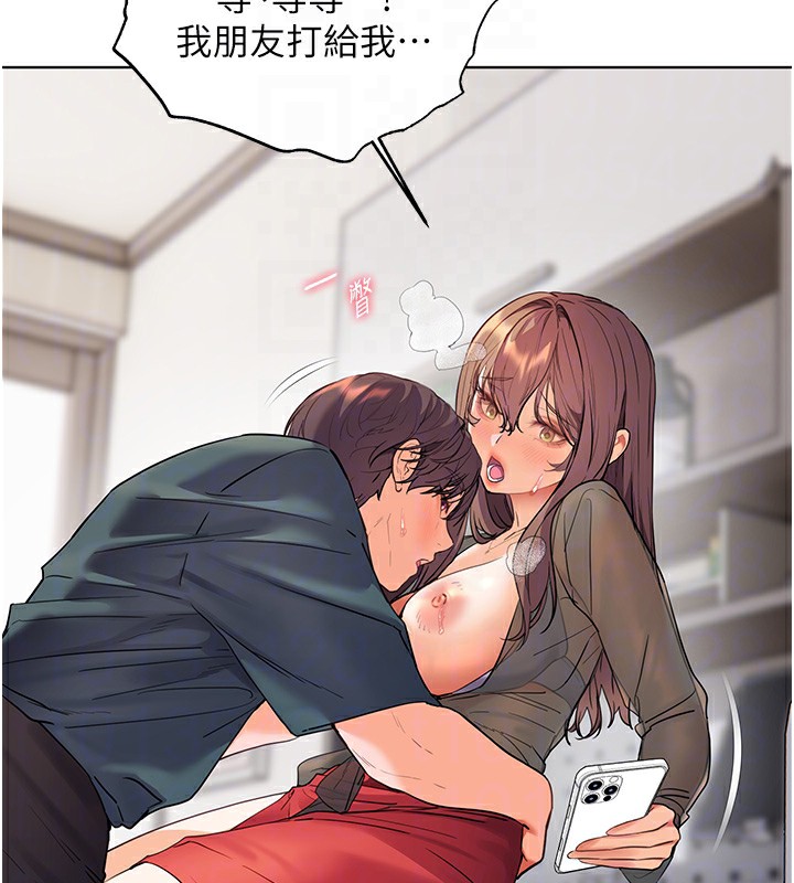 老师的亲密指导
