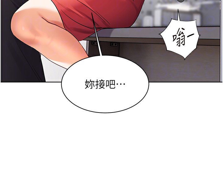 老师的亲密指导