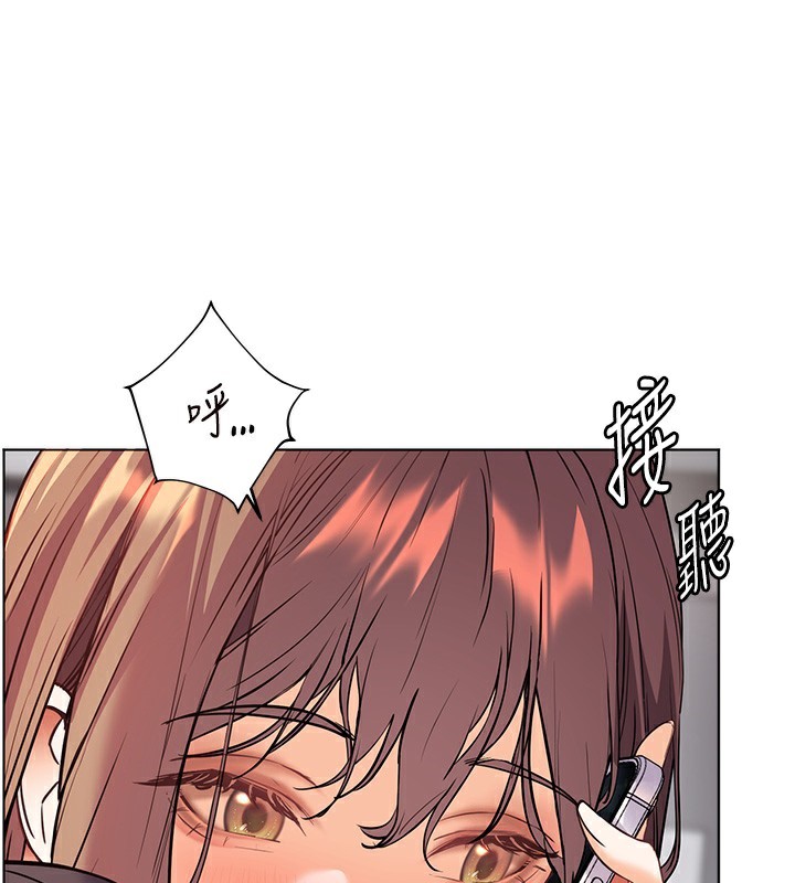 老师的亲密指导