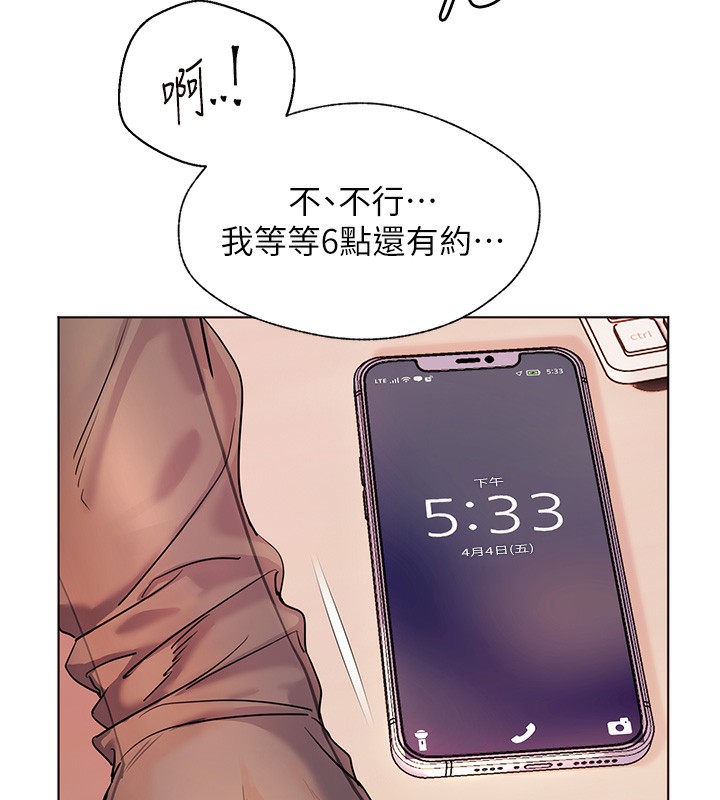老师的亲密指导