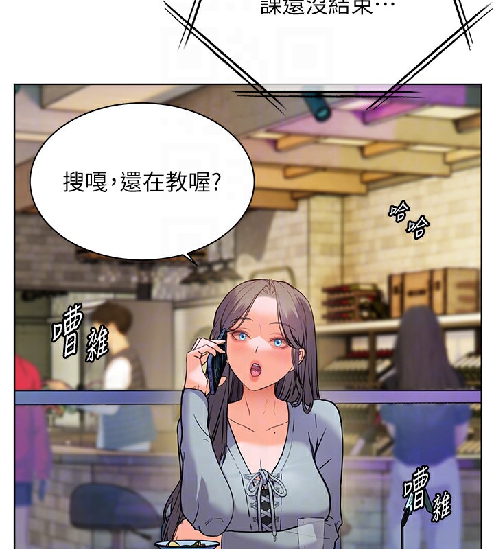 老师的亲密指导