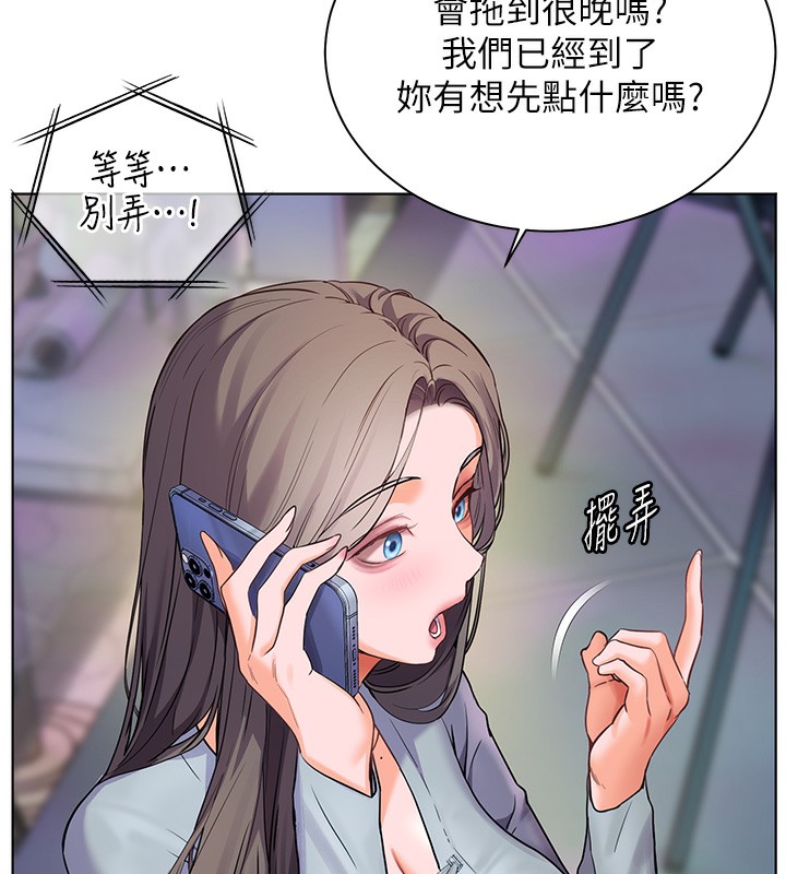 老师的亲密指导