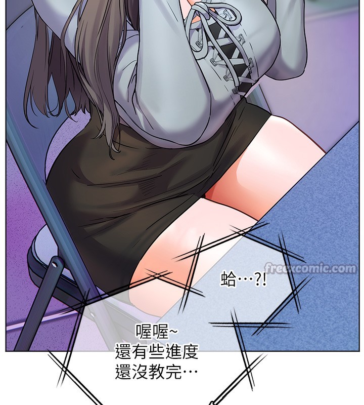老师的亲密指导