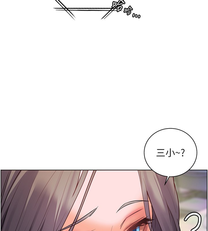 老师的亲密指导