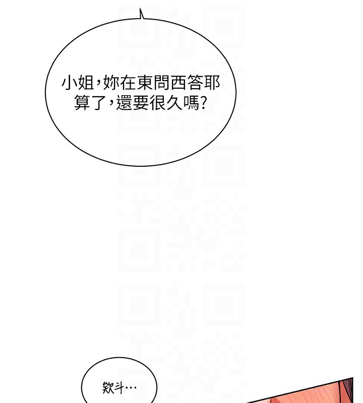 老师的亲密指导