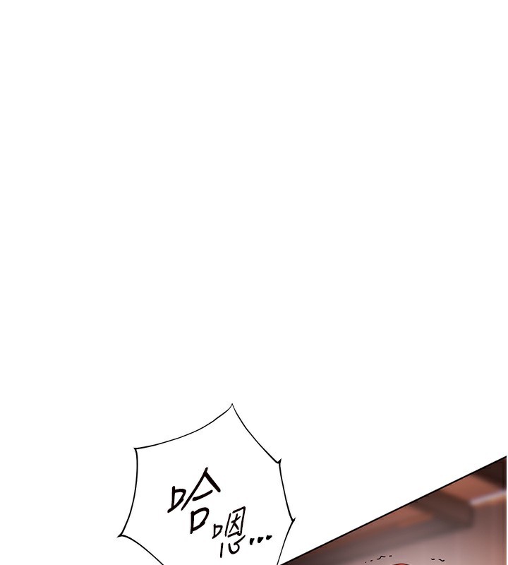 老师的亲密指导