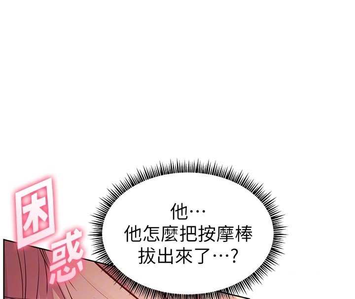 老师的亲密指导