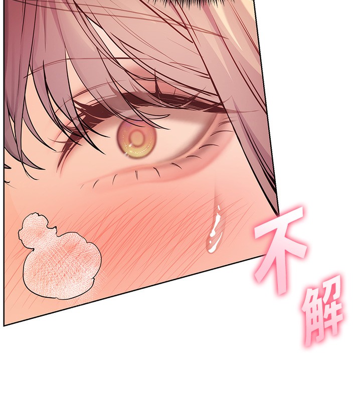 老师的亲密指导