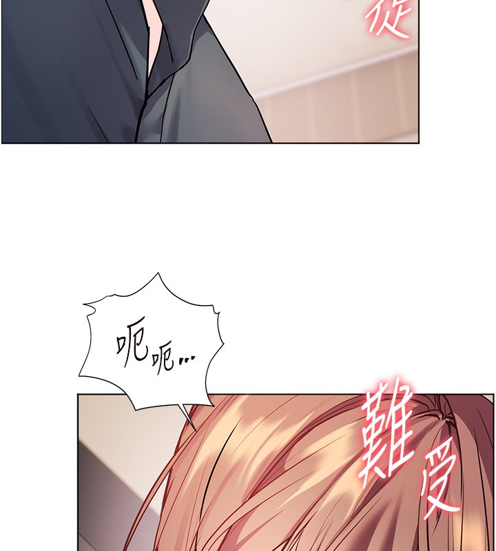 老师的亲密指导