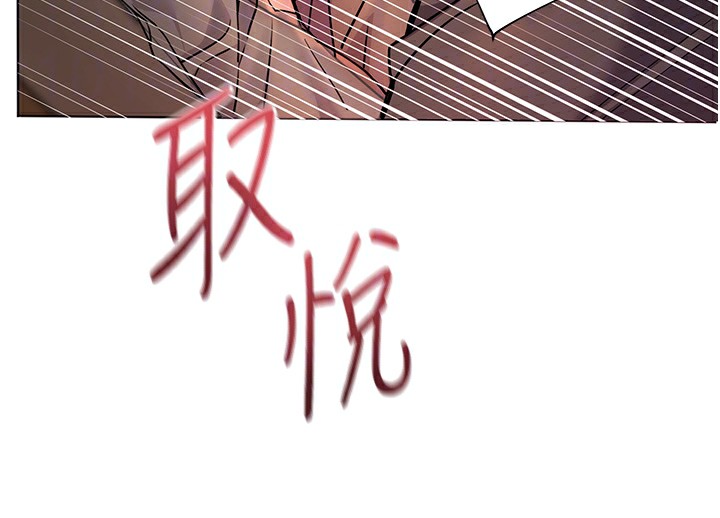 老师的亲密指导