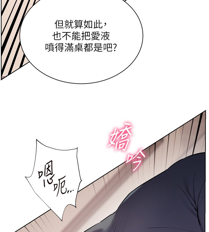 老师的亲密指导