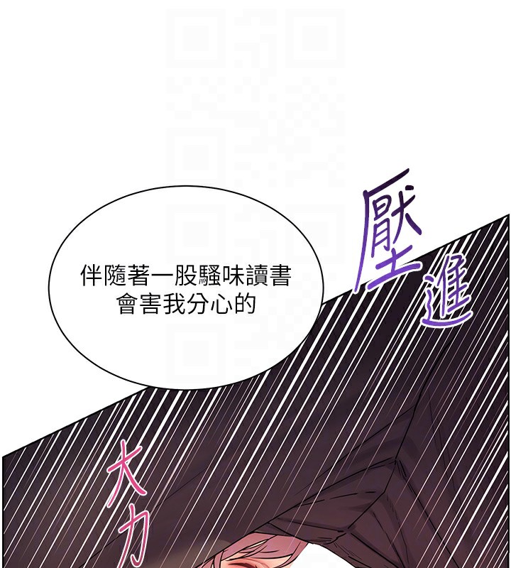 老师的亲密指导