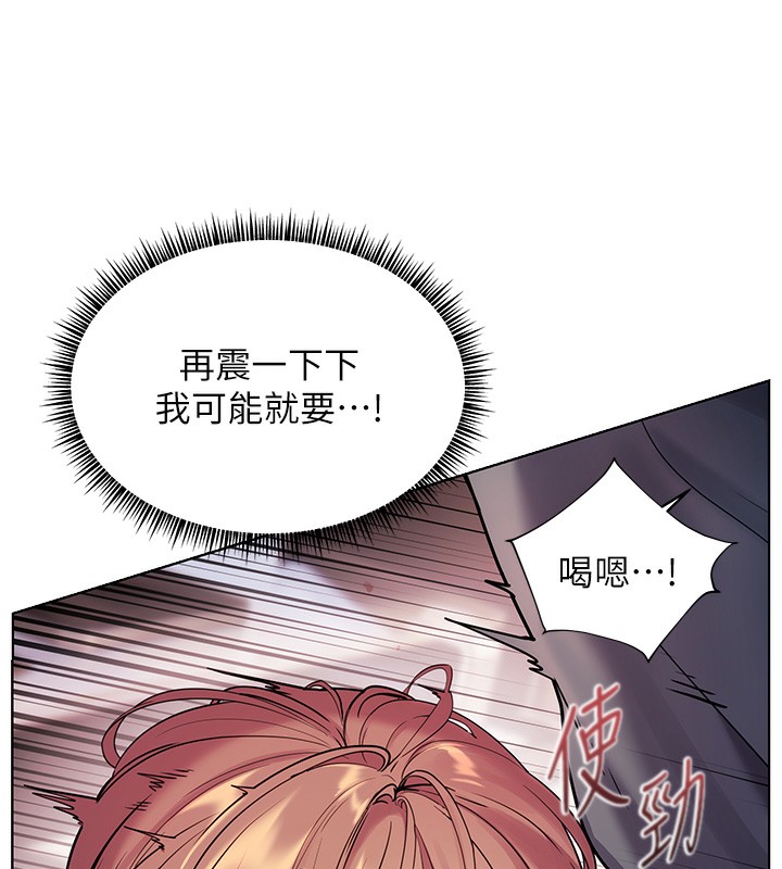 老师的亲密指导