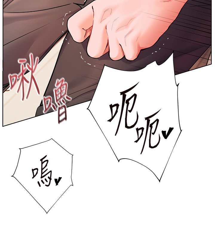 老师的亲密指导