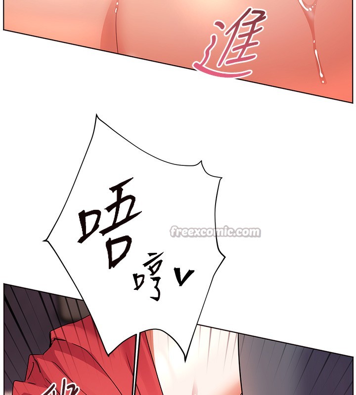 老师的亲密指导