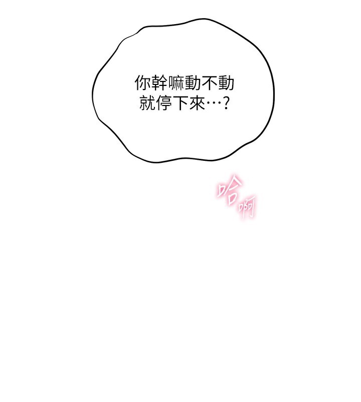 老师的亲密指导