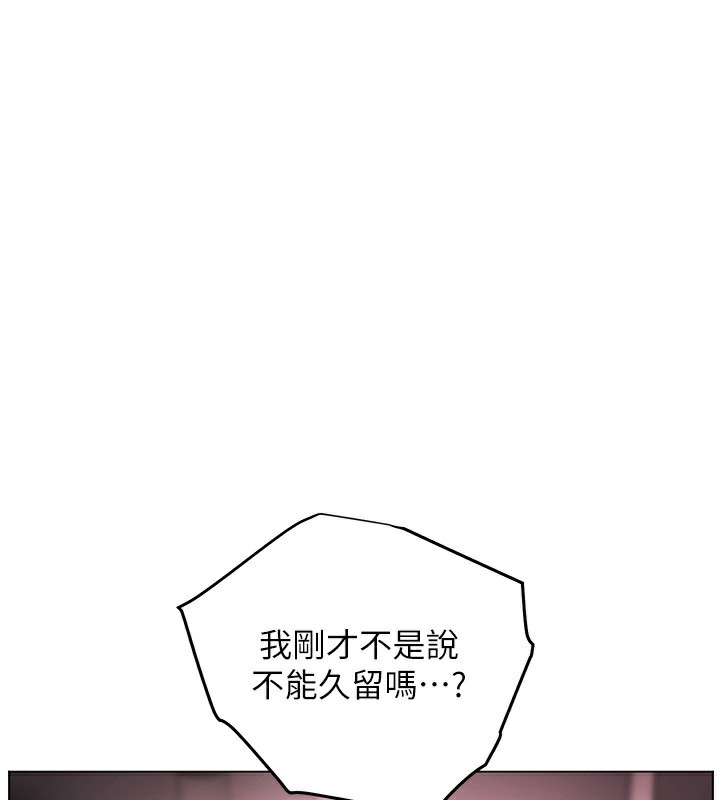 老师的亲密指导