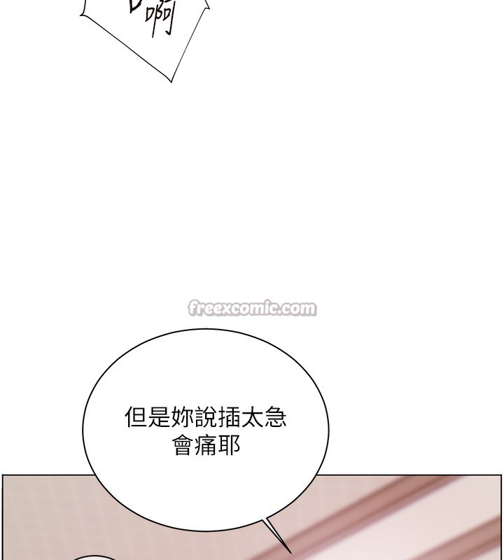 老师的亲密指导