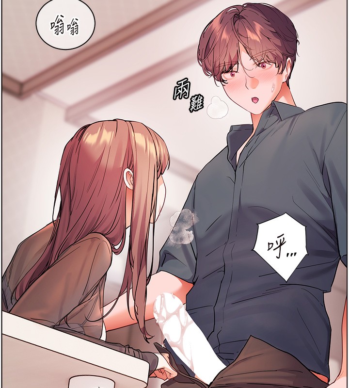 老师的亲密指导