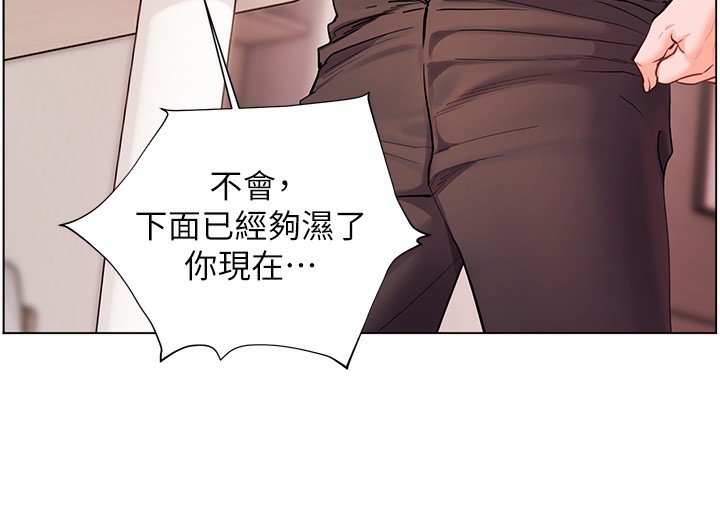 老师的亲密指导