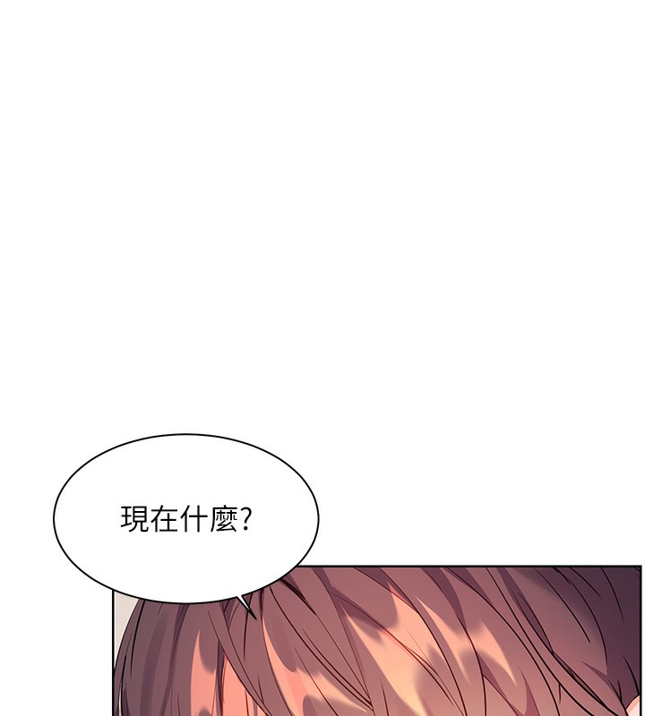 老师的亲密指导