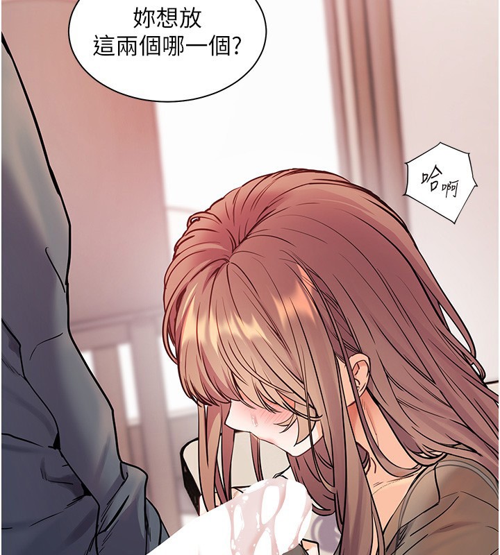老师的亲密指导