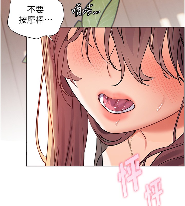 老师的亲密指导