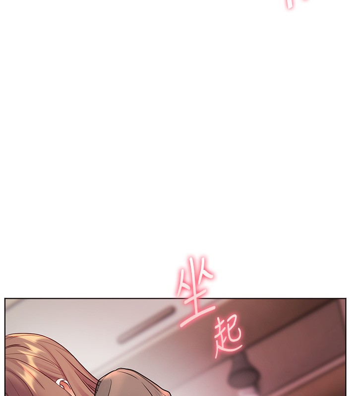 老师的亲密指导