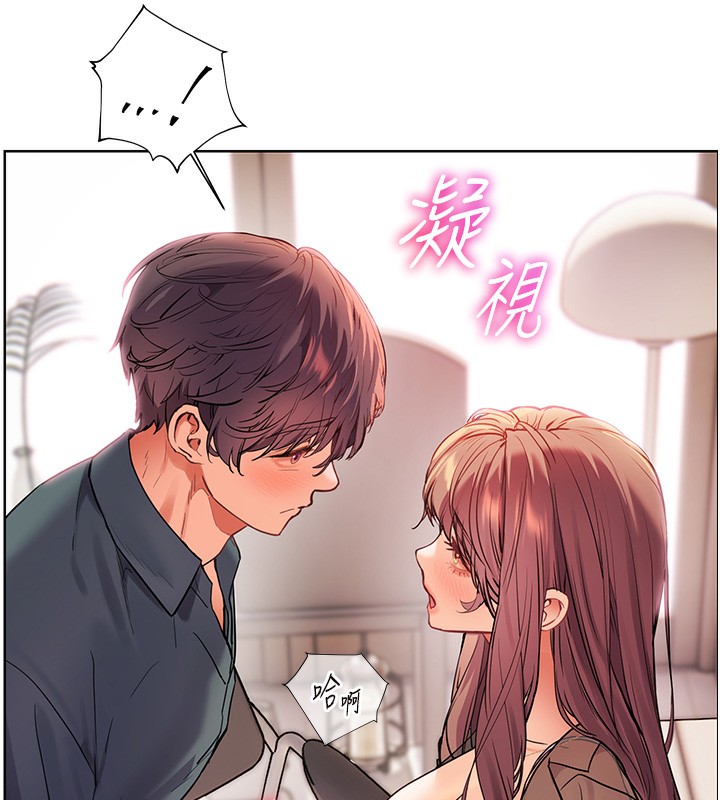 老师的亲密指导
