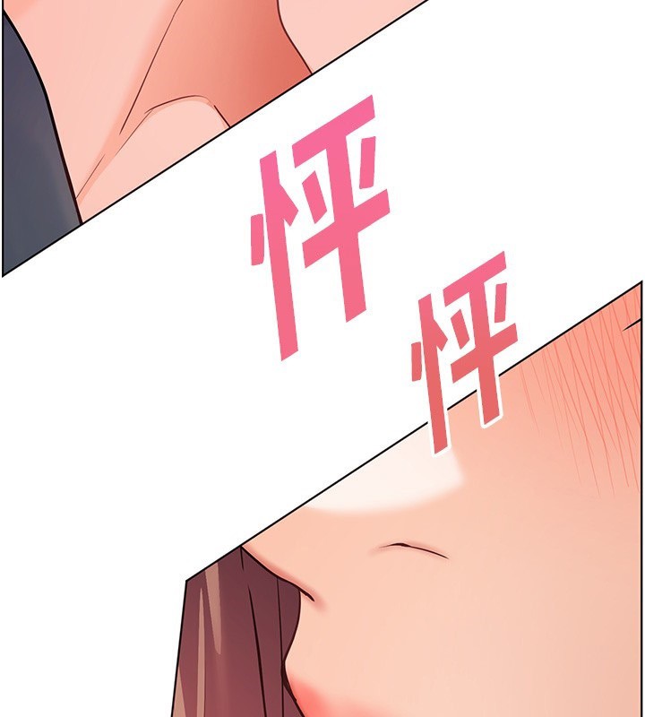 老师的亲密指导
