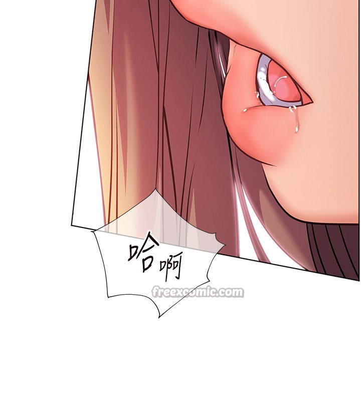 老师的亲密指导