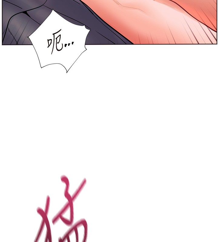 老师的亲密指导
