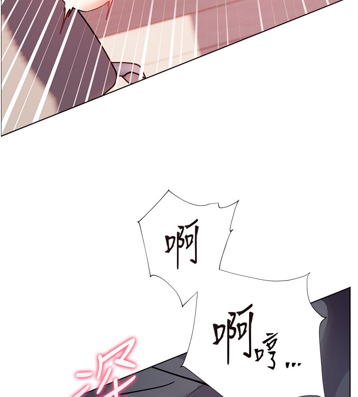 老师的亲密指导