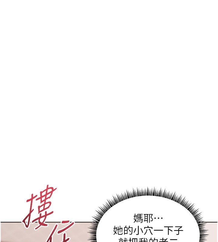 老师的亲密指导