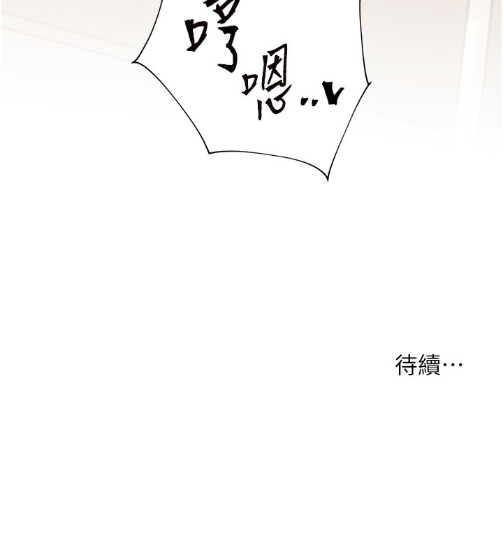 老师的亲密指导