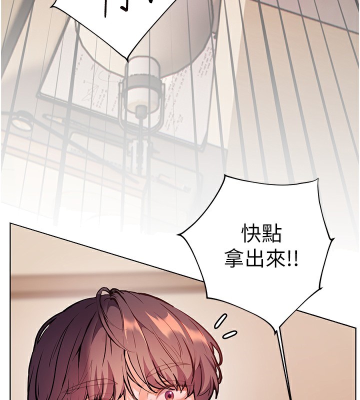 老师的亲密指导
