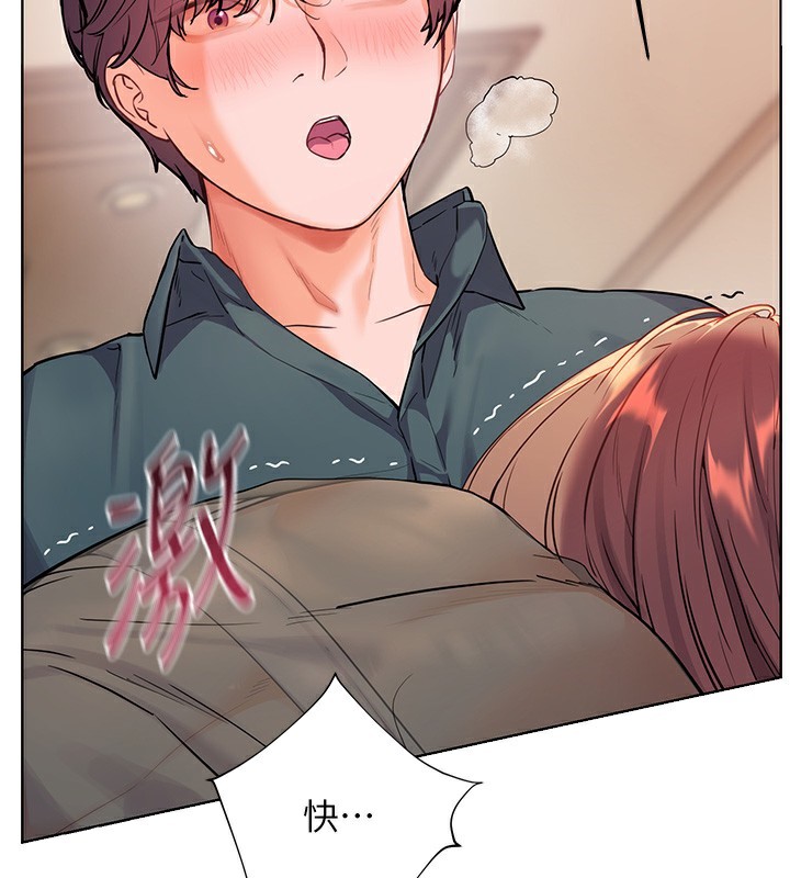老师的亲密指导