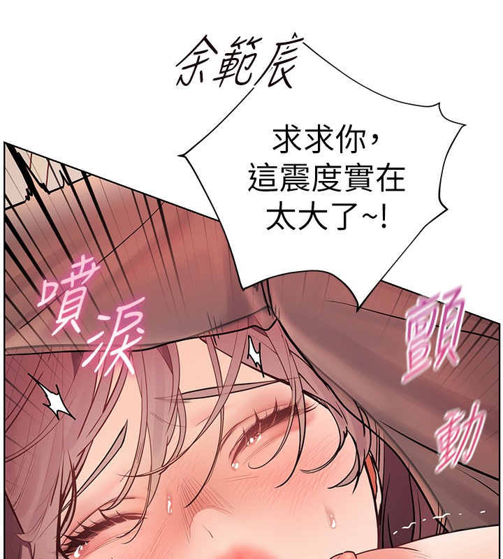 老师的亲密指导