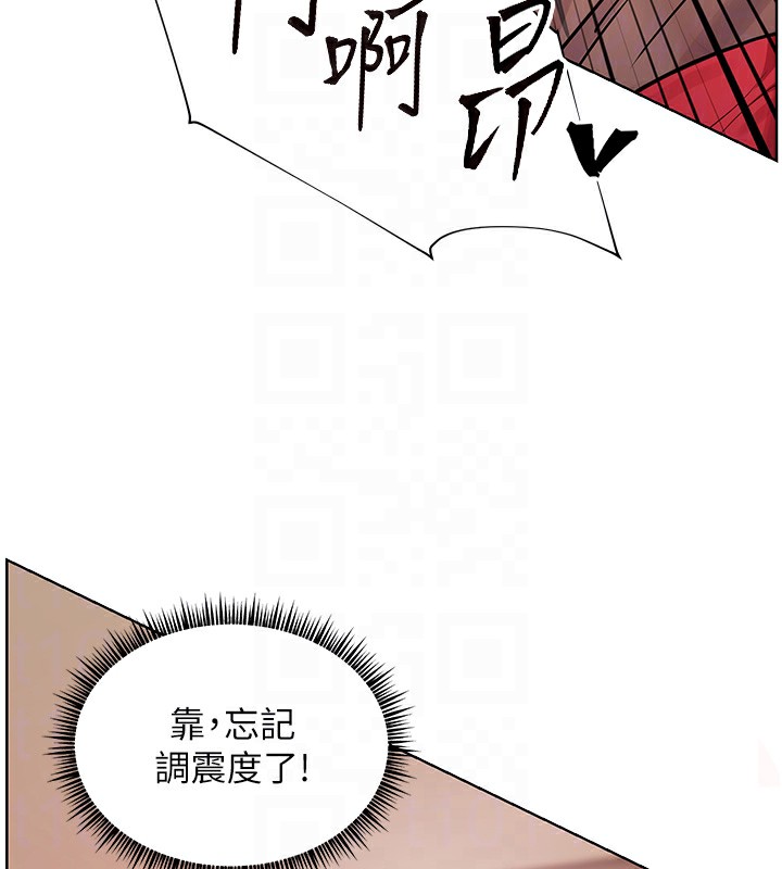 老师的亲密指导