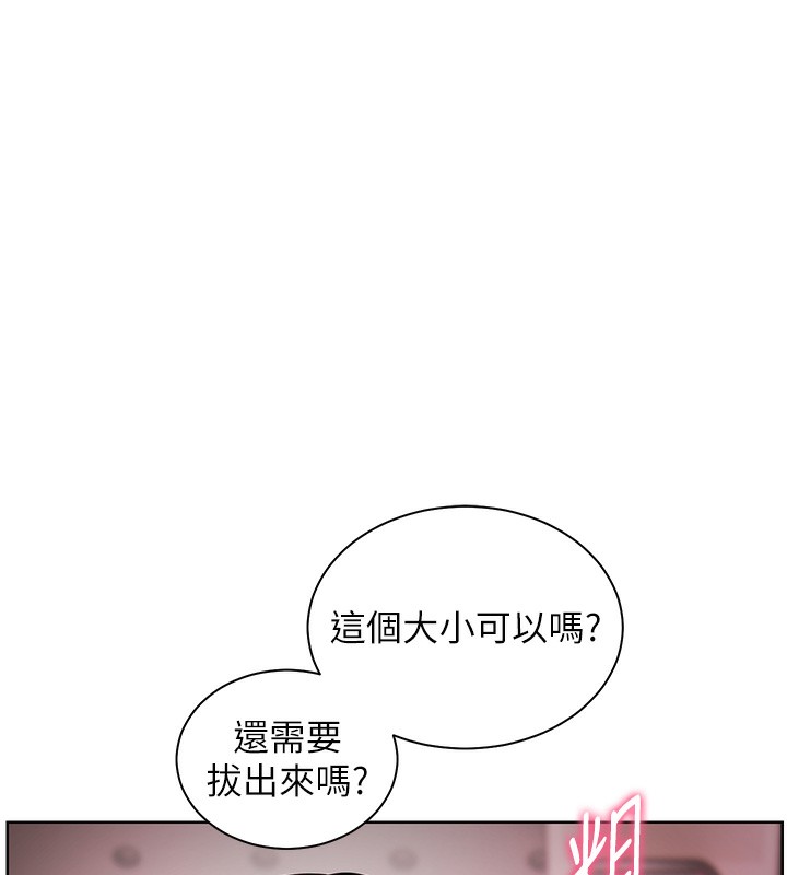 老师的亲密指导