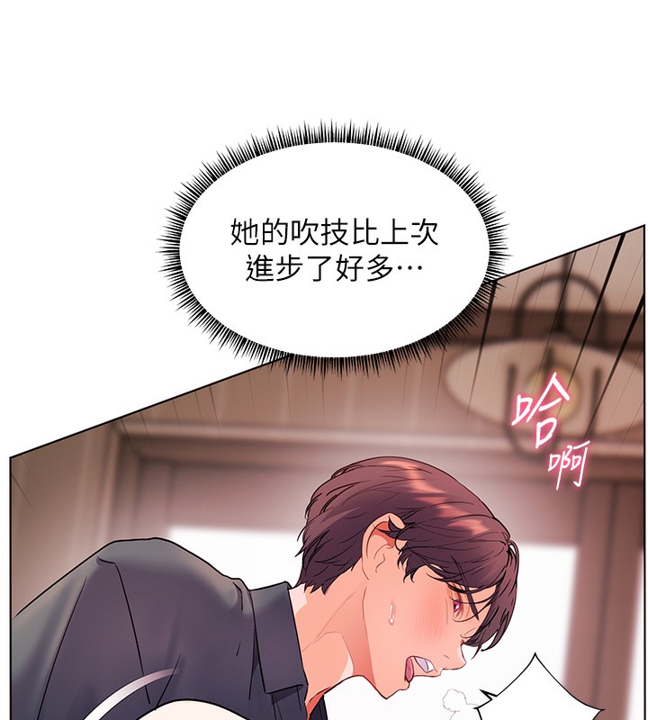 老师的亲密指导