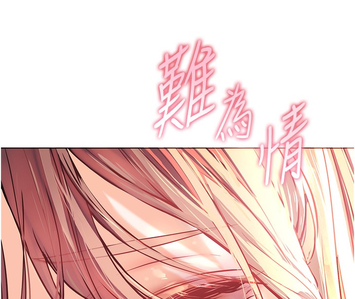 老师的亲密指导